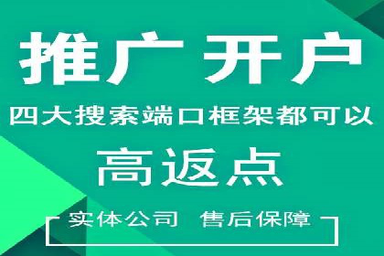 百度SEM代运营的五大成功案例，看企业如何逆袭
