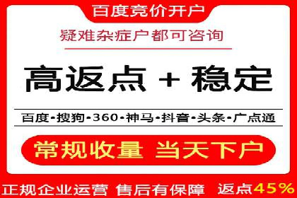 今日头条信息流广告的投放技巧与效果分析