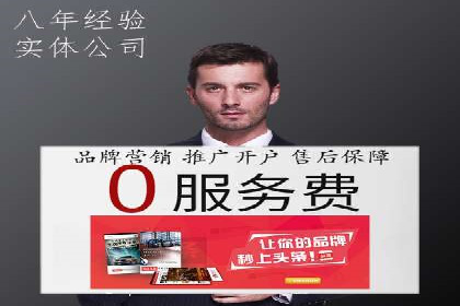 百度推广平台：企业品牌宣传的利器案例